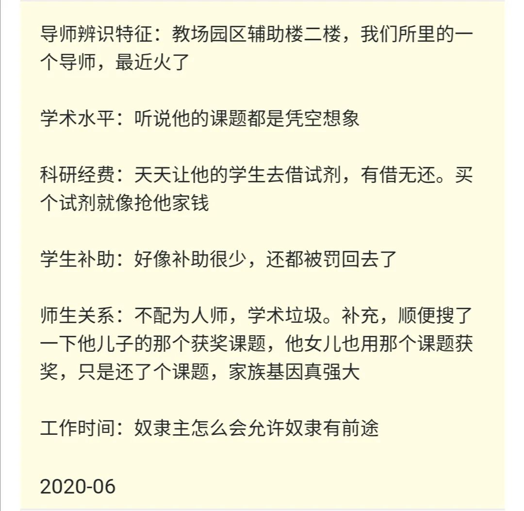 小学生论文获奖事件，博导父亲致歉后更多黑料被曝光__凤凰网