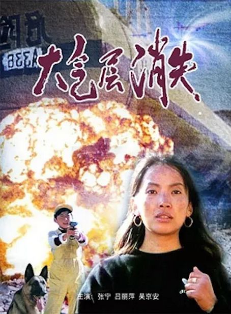 世界地球日想象未来那些震惊和劫后余生之后