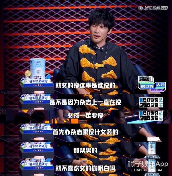 大张伟神吐槽身材焦虑,高情商安慰邓伦赢好感,金句频出值得万转