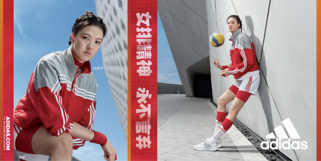 燃动女排 夏日复古,阿迪达斯推出中国女排合作系列