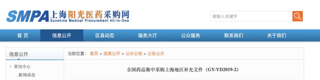新一轮国家集采，细则来了