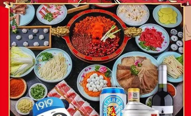 1919外送火锅，餐酒融合终于有人落地了_凤凰网财经_凤凰网