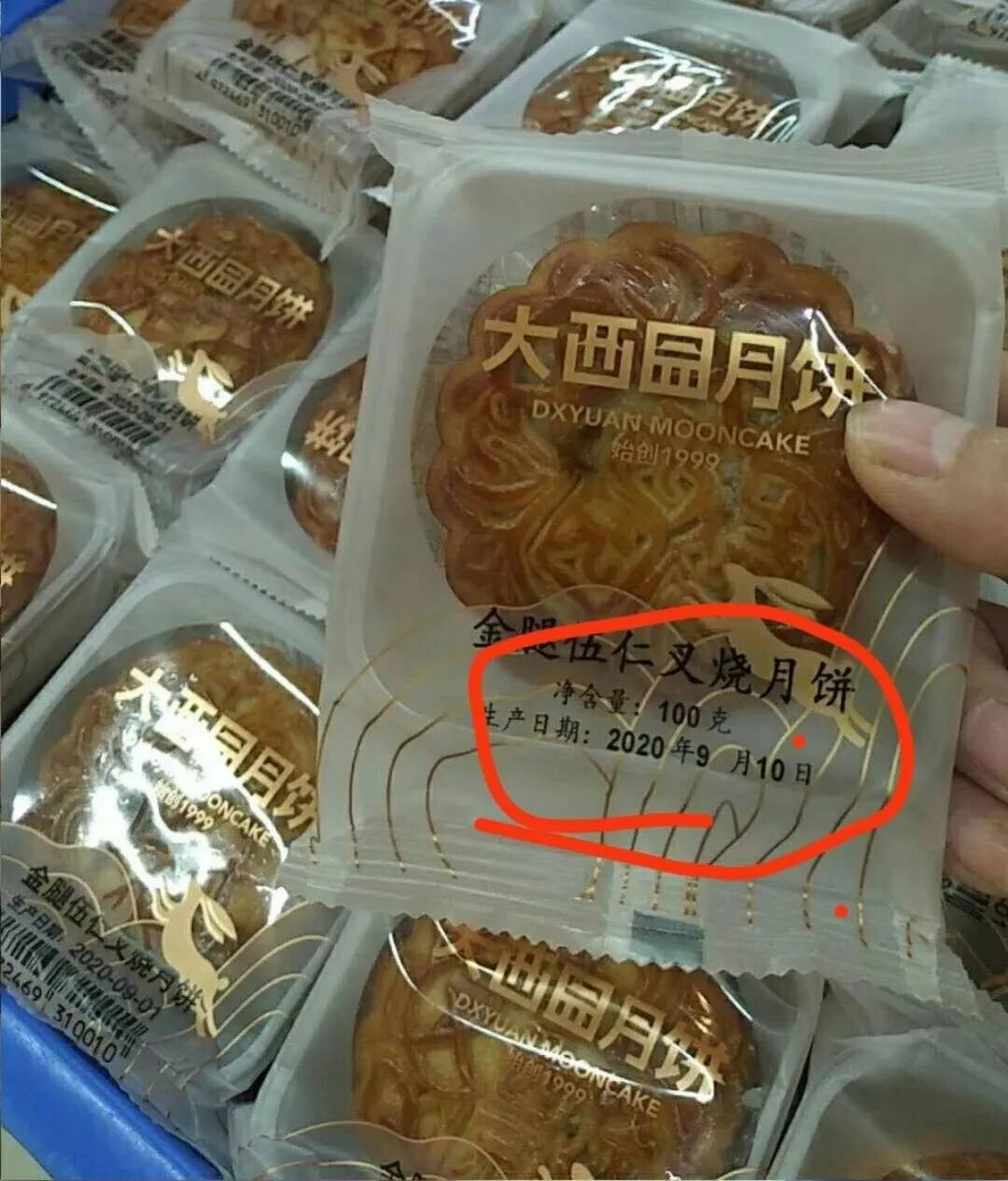 云南梧州“肾结石”月饼，非官方：勒令供货商歇业