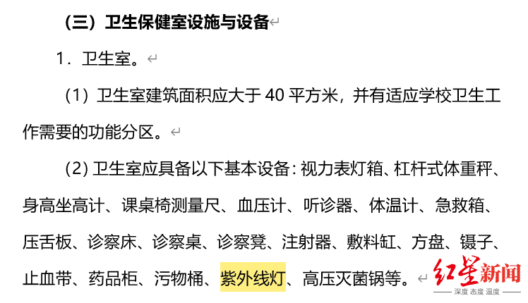 微信图片_20200906143224.png