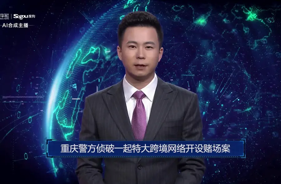 重庆警方侦破一起特大跨境网络开设赌场案