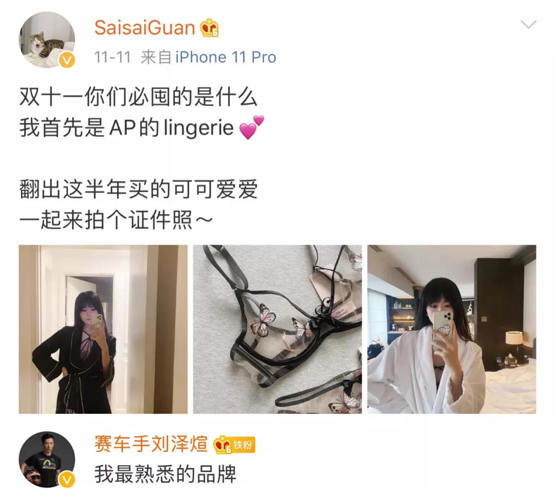 心动刘泽煊向天歌开撕男方发言迷之自信又凡尔赛让人不适