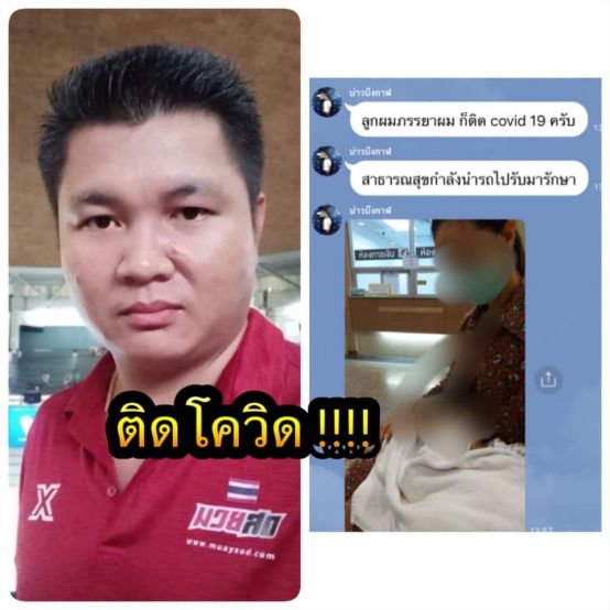 而曾经和主持人有过密切接触的善猜,已经确定了没有感染,但是目前他