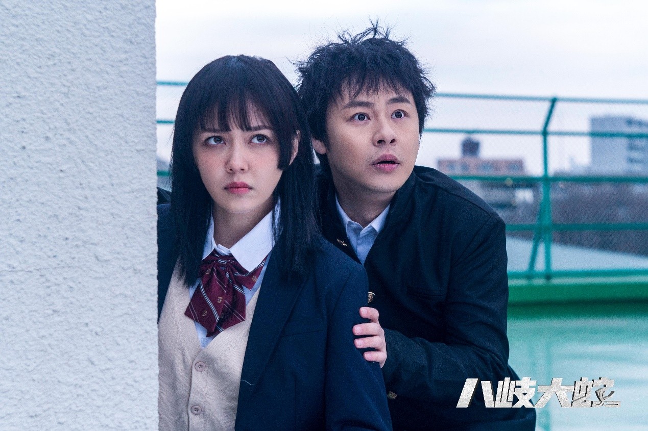 日本女演员远藤新菜,张舸等主演的现代奇幻喜剧电影《八岐大蛇》今日