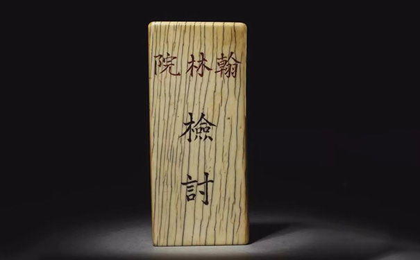 毁誉参半"曾国藩"的成功,离不开儒家思想,看历史带给他的机遇__凤凰网