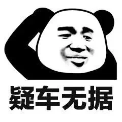 leo的朋友圈裡面幾乎都在吐槽鵝廠