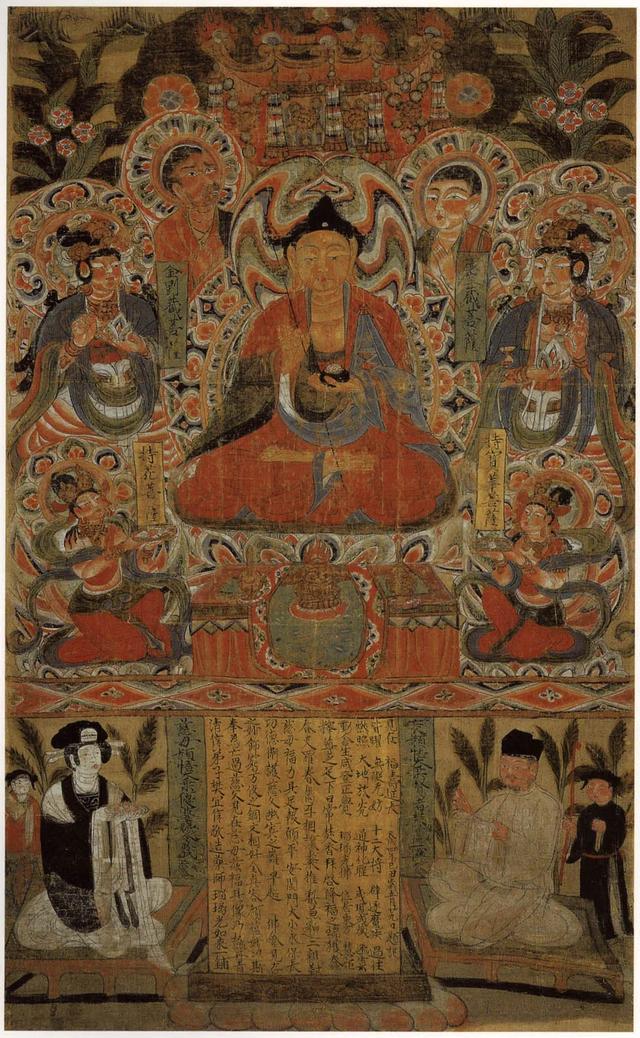 敦煌藏经洞绢画药师曼荼罗赏析