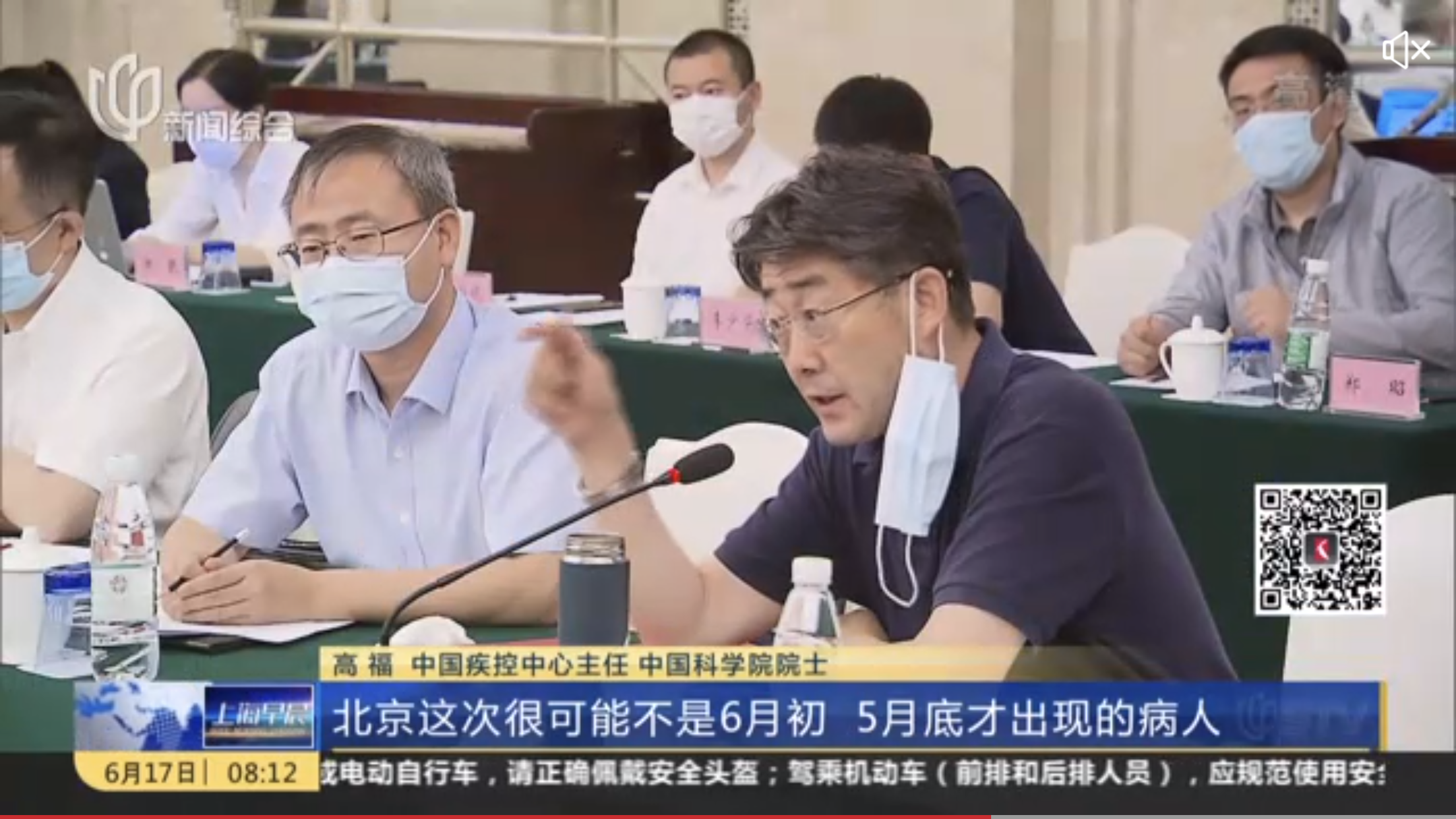 新冠病毒高福:新冠病毒或会先潜伏再突然暴发 北京发生疫情时间很可能要前推一个月