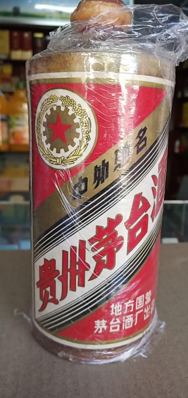 有很多人喜欢收藏茅台,但是看到这几款都得考虑考虑