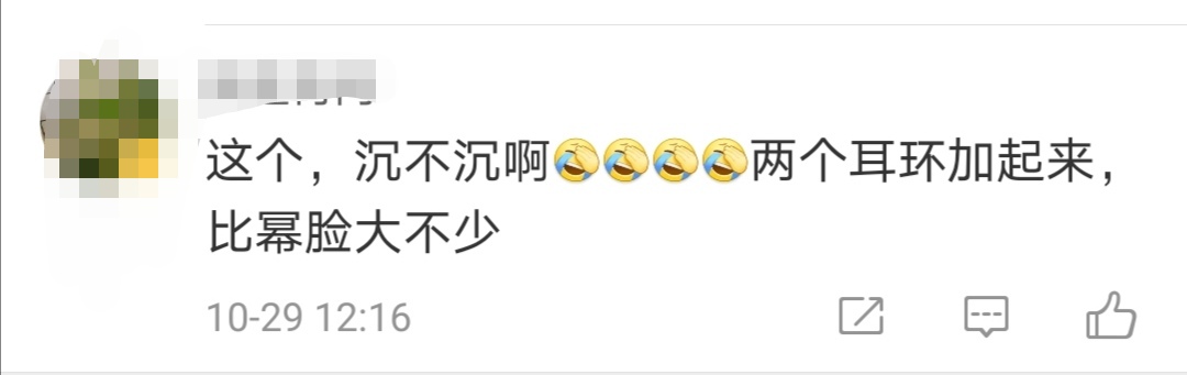 Screenshot_20201029_135921