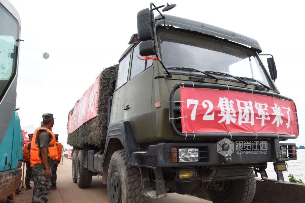 险情,驻守在该县的解放军72集团军73123部队指战员迅速赶到险段处置