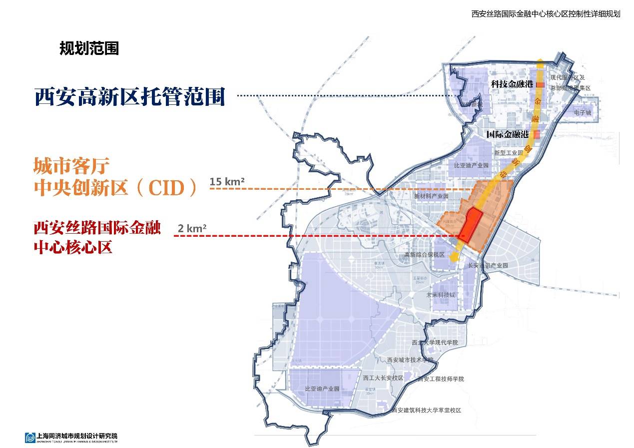 西安创新区CID规划图图片
