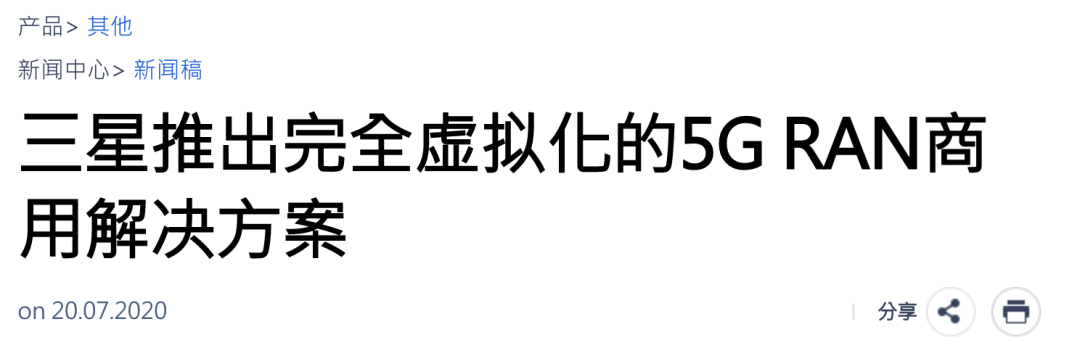 印度版5G，不仅仅是个“笑话”