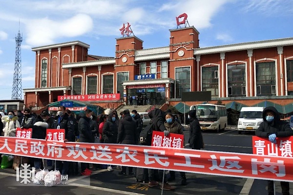 点对点服务列车启程林口187名农民工安全返岗