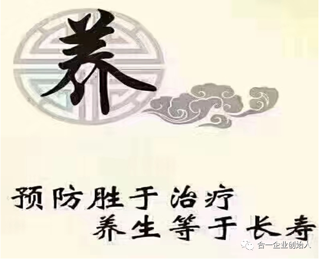 养生——助你健康长寿__凤凰网