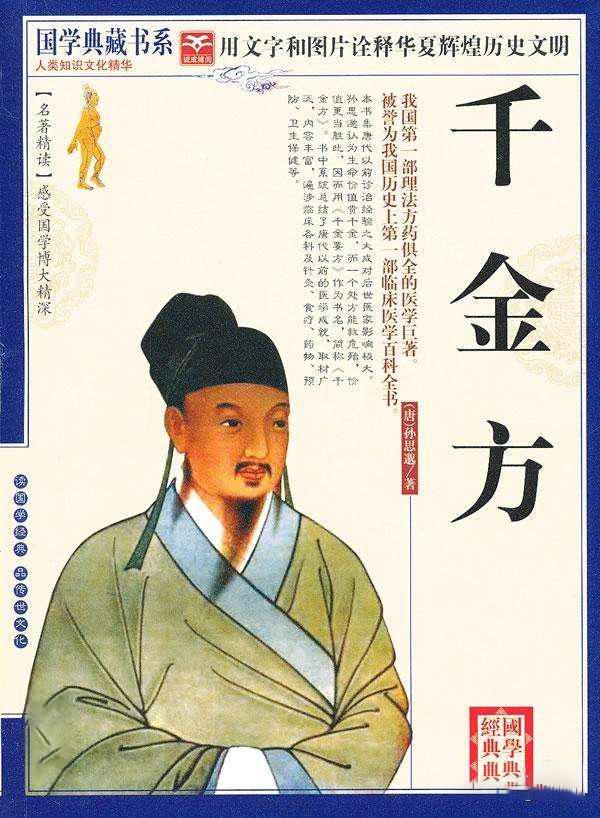 根据史料记载,《唐本草》是这样记载蒲公英的:蒲公英,叶似苦苣,花黄