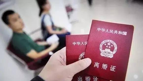 "离婚冷静期"来了,中国人离婚会更难吗?