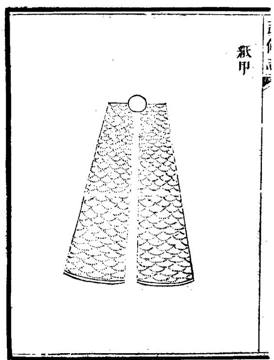 皮铁不够纸来凑?纸甲可不是便宜货,从大宋水军到戚继光都点名要