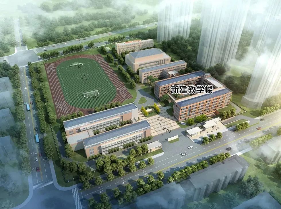 无锡新城中学改扩建规划批前公示