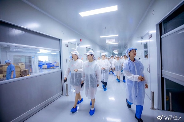 国产高端护肤品排行榜_最爱找大牌明星代言的国产化妆品,为什么总被人说“土”?(2)