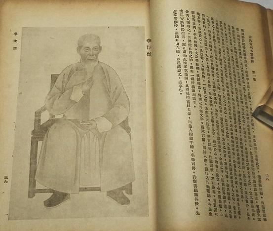 出钱捐官的人就不能廉洁自持成为名臣吗清代恭勤公李世杰逸事