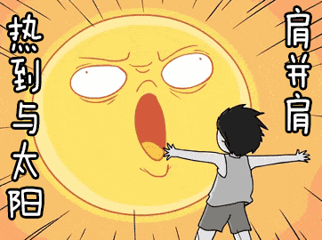 热到融化热到变形的请上这一波消暑车