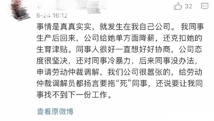 拉娜提的养蜂女曲谱_那拉提的养蜂女曲谱(4)