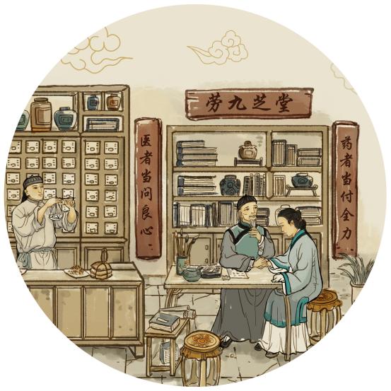370年老药铺的前世今生！附一图读懂九芝堂370年传奇史_凤凰网商业_凤凰网