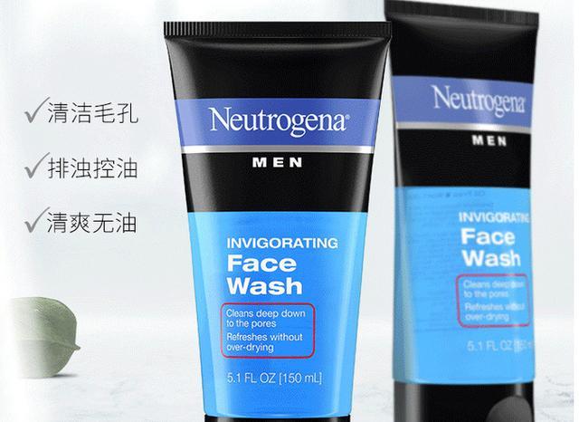 neutrogena 露得清 男士洗面奶