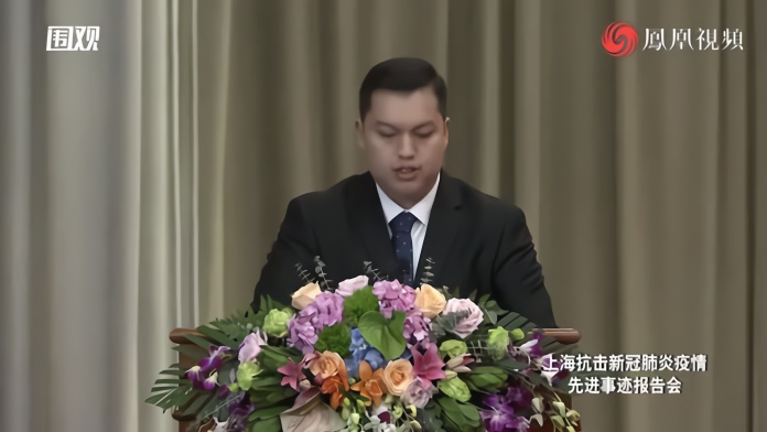 上海抗击新冠肺炎疫情先进事迹第四场报告会举行