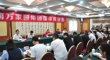 关于南阳问题楼盘化解攻坚的思考