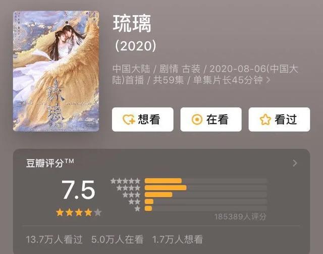 《琉璃》到《长安诺》,连续霸屏的成毅带来哪些看点? 长安诺和琉璃美人煞什么时候播出