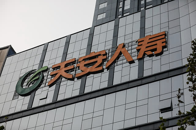 天安人寿去年亏66亿回应流动性和偿付能力仍充足