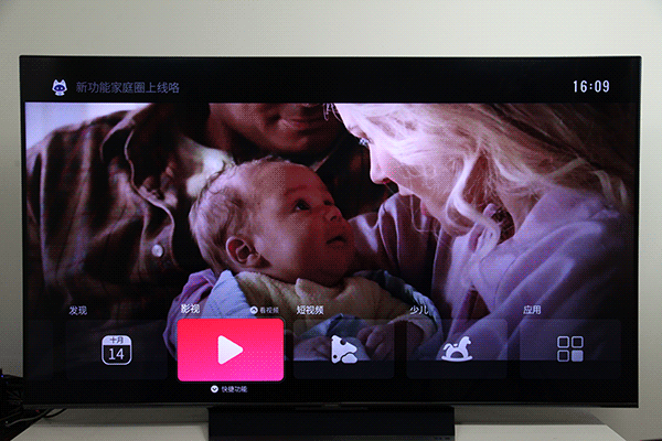 创维8K电视Q71评测_创维8K电视Q71评测