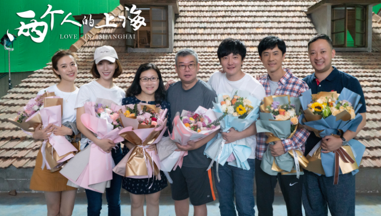 8k全流程制作电视剧《两个人的上海》正式杀青