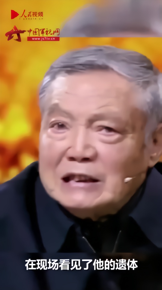 致敬！抗美援朝老战士含泪讲述战友邱少云牺牲经过