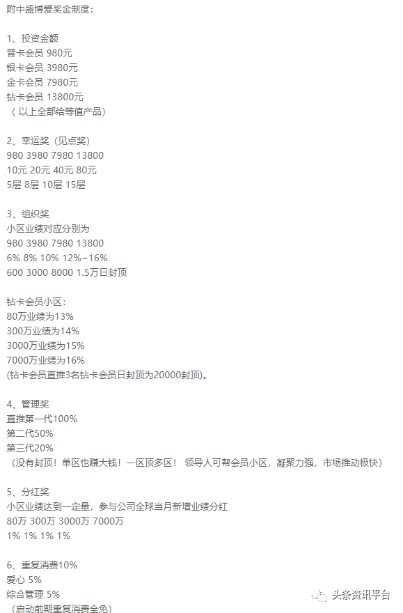 从大掌柜到云小铺 如今的中健博爱与昔日有何不同？(图9)