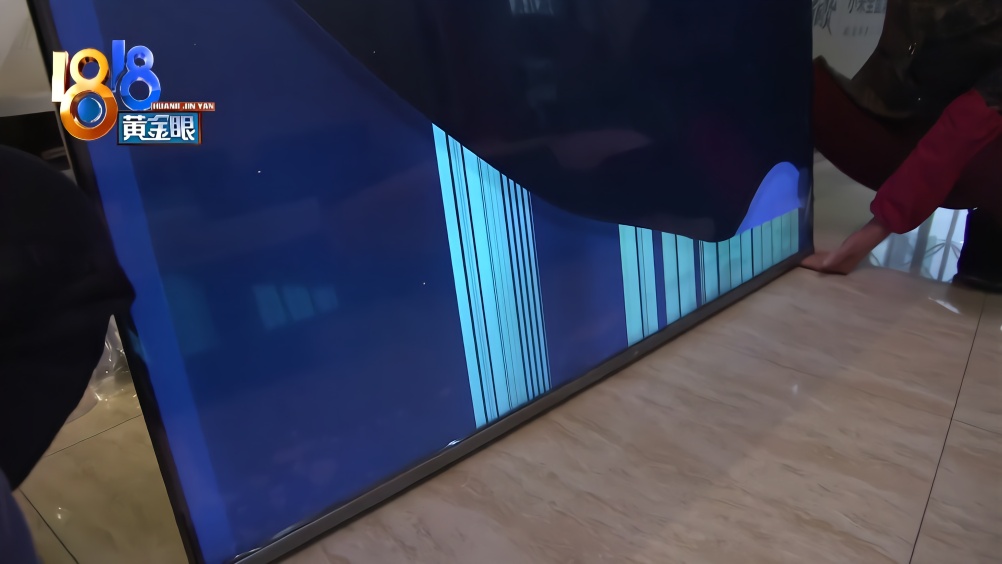 安装电视发现碎屏 别的师傅走错了门