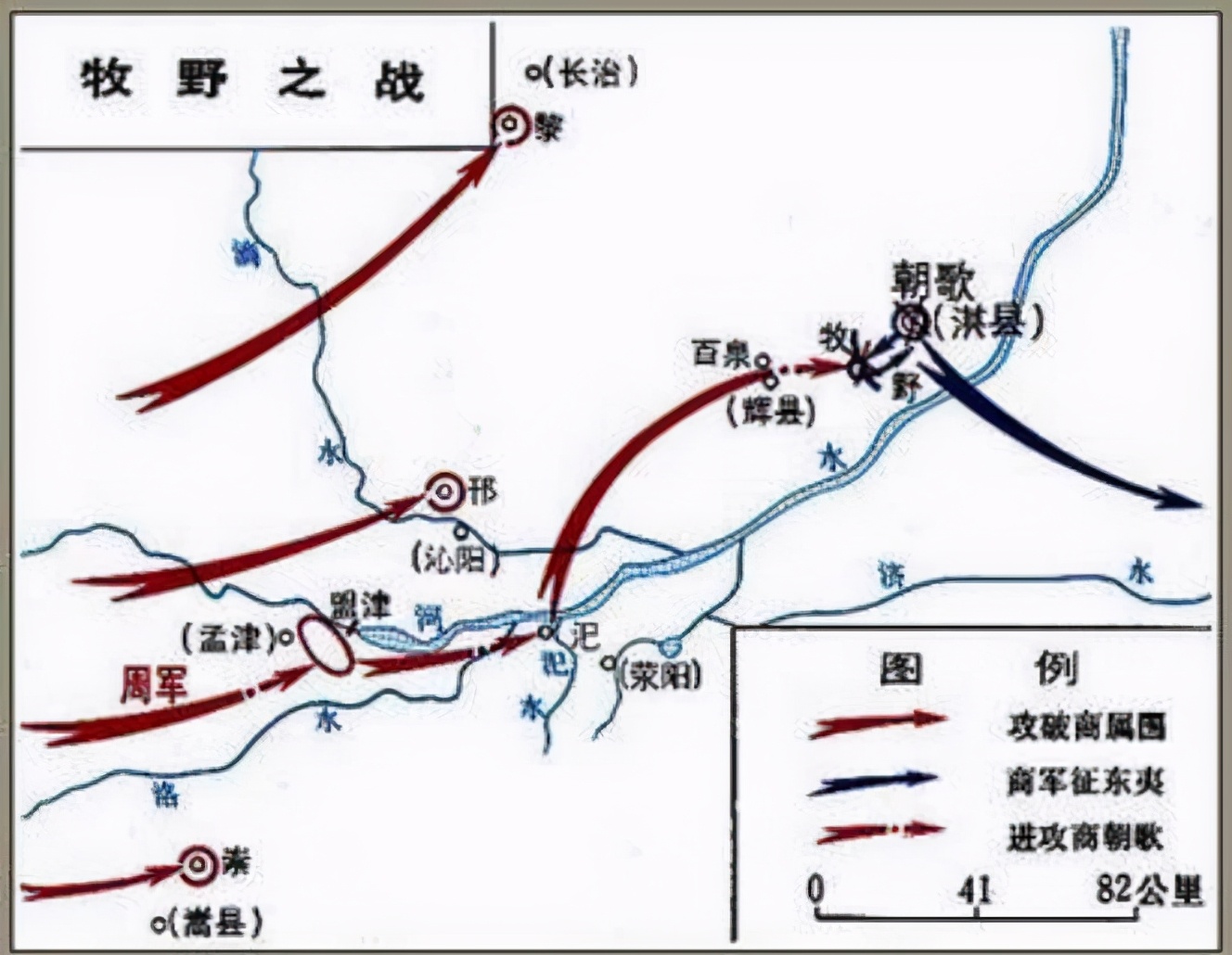 牧野之戰是異民族征服姜子牙從周易到周禮哪個不算華夏文明