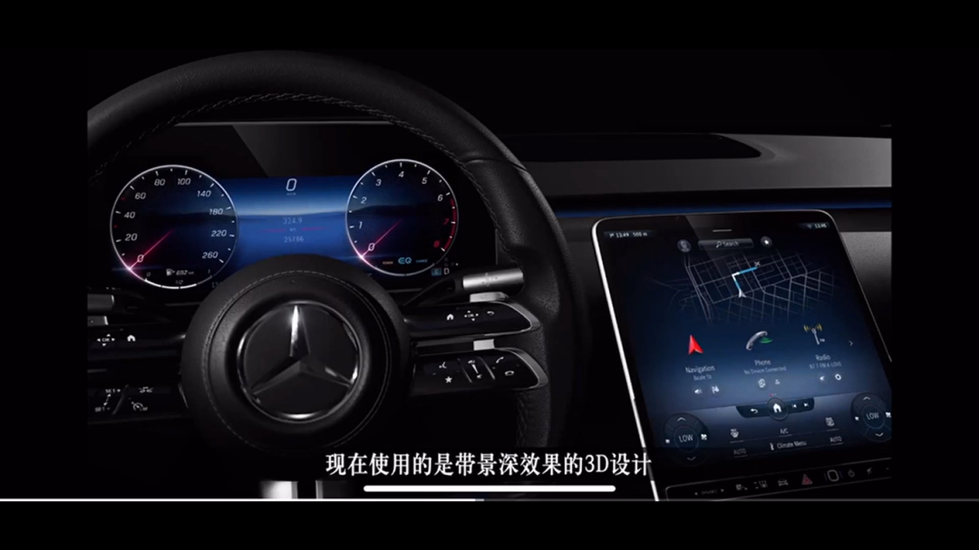 解密奔驰全新s级mbux人机交互系统:你大爷还是你大爷