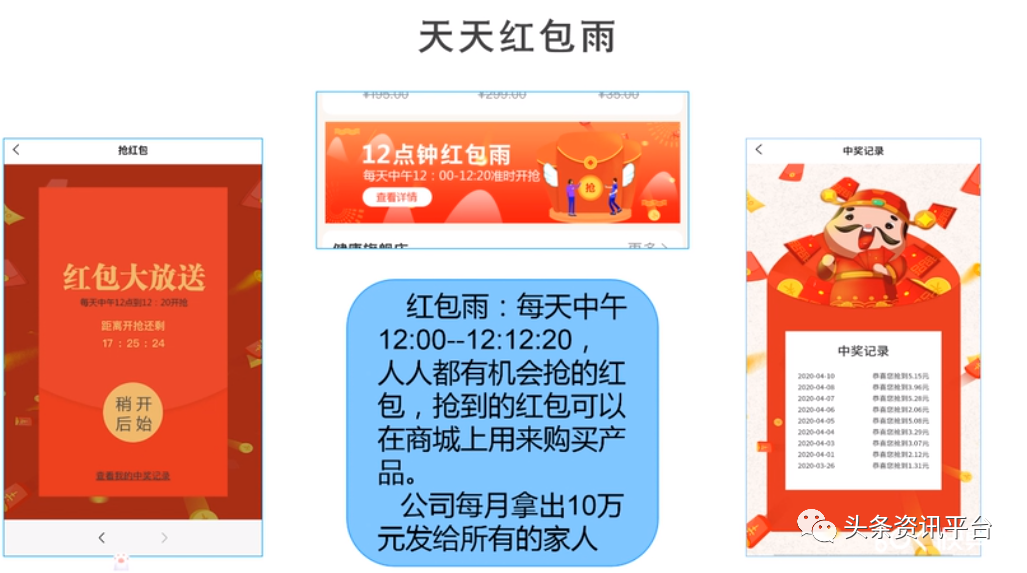 从大掌柜到云小铺 如今的中健博爱与昔日有何不同？(图18)