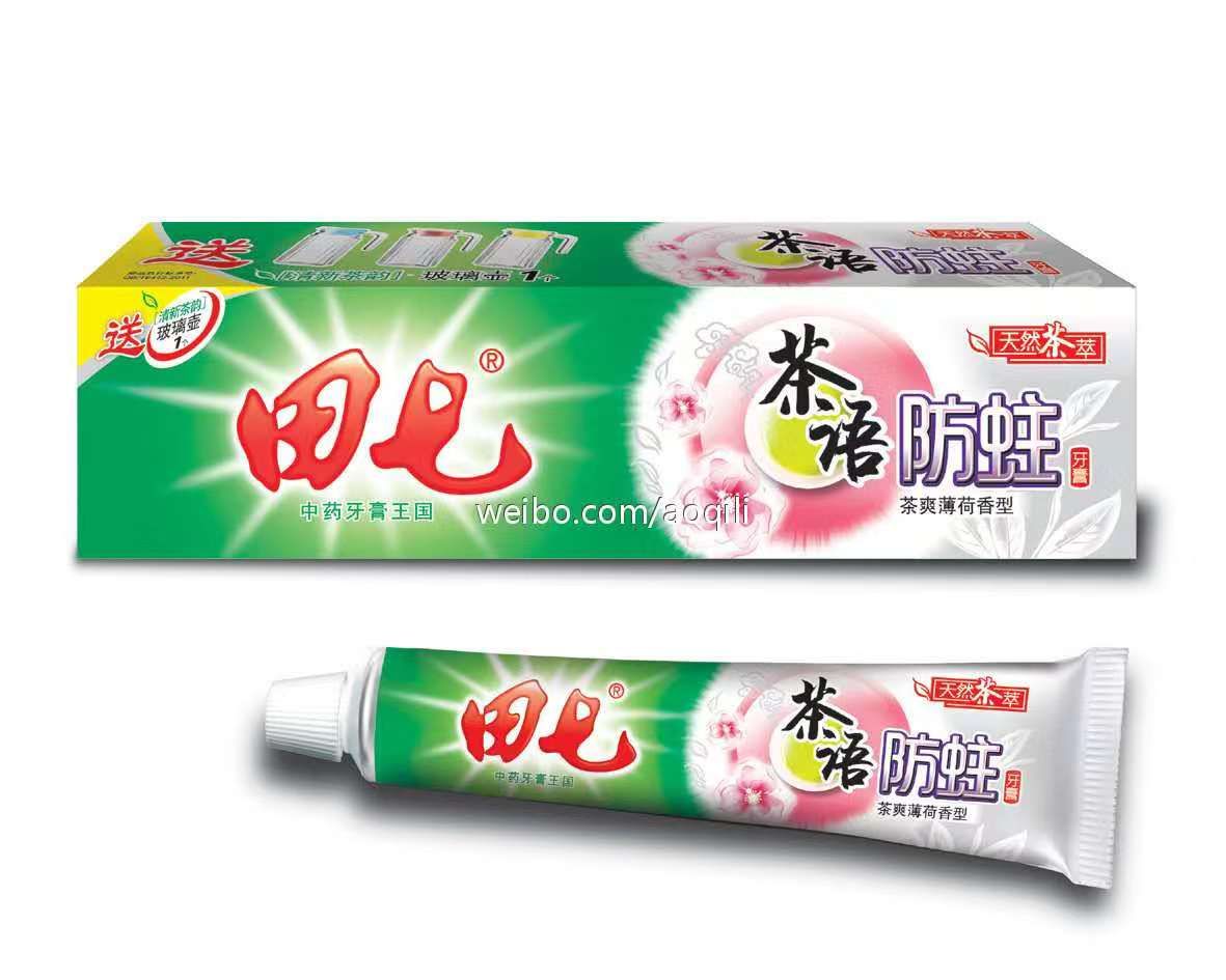 联手索芙特再复产 田七如何打赢高端战_凤凰网财经_凤凰网