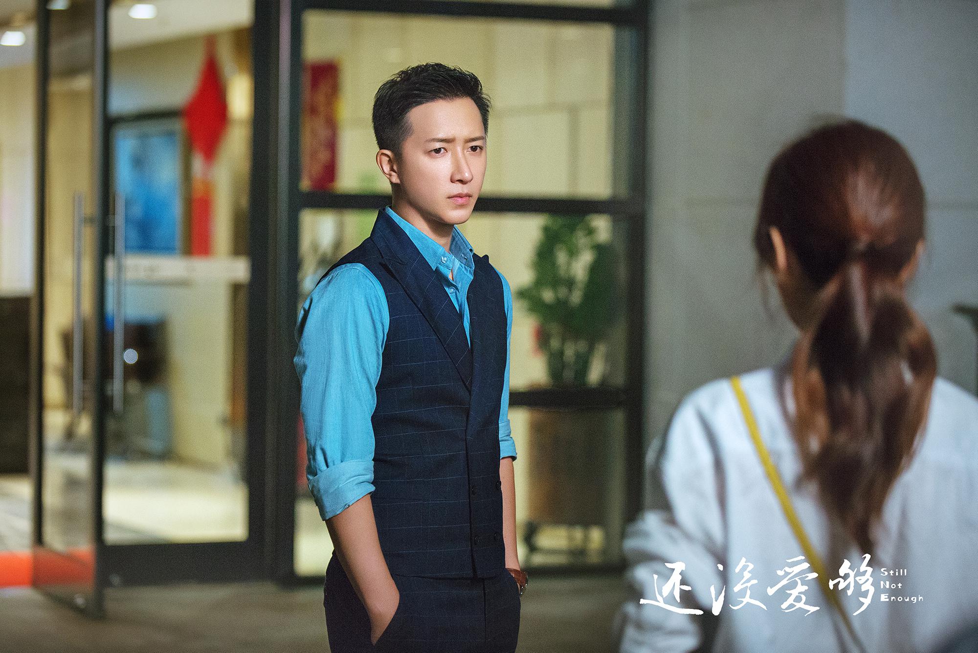 还没爱够即将收官韩庚能否治愈恐婚症重获甜蜜婚姻