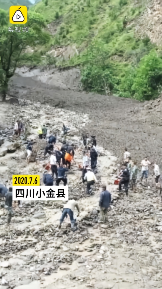 4人失联！四川小金县突发泥石流，30名应急警力紧急搜救