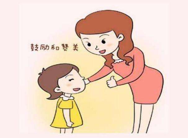 如何夸孩子90的父母都不会试试这几招