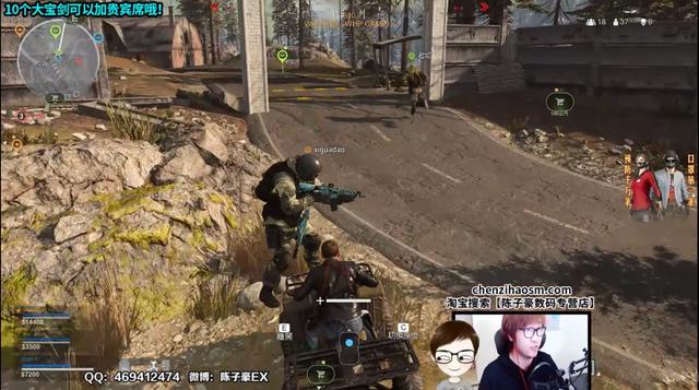 胖虎杯COD:陈子豪大方上演吃播首秀,生日Buff加成轻松带队吃鸡__凤凰网
